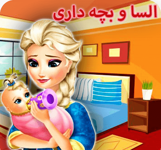 عکس گریه السا