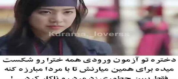 عکس های عاشقانه اوک نیو و ته وون