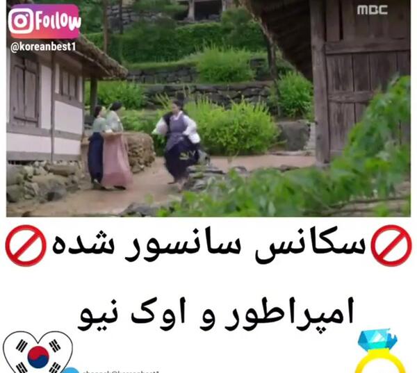 عکس های عاشقانه اوک نیو و ته وون