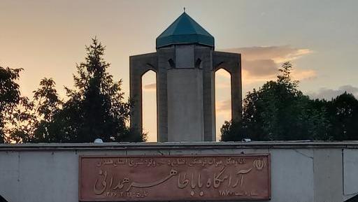 عکس باباطاهر همدانی