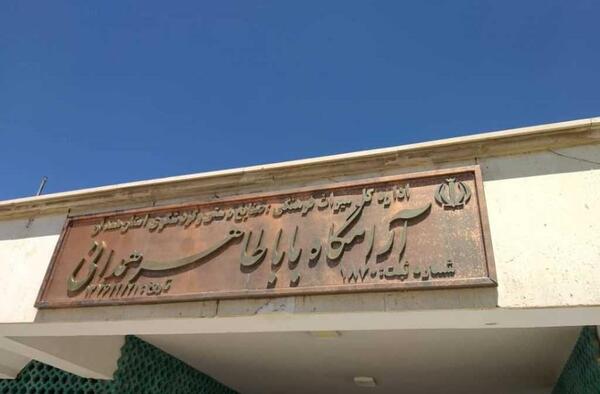 عکس باباطاهر همدانی
