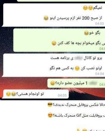 عکس پروف متحرک دخترانه