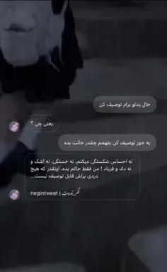 عکس مود ویسگون