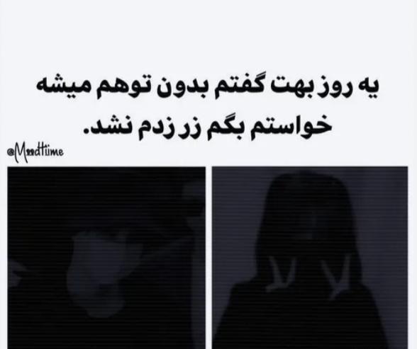 عکس مود ویسگون