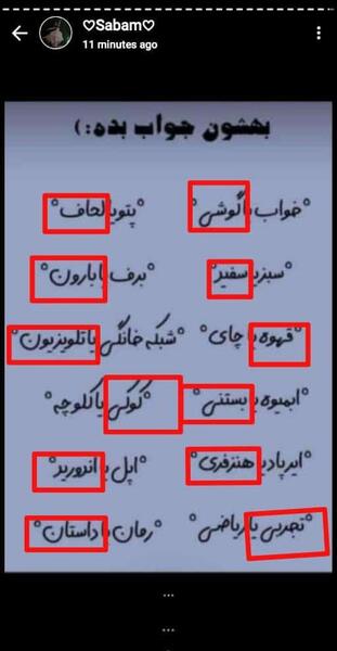 عکس مود ویسگون