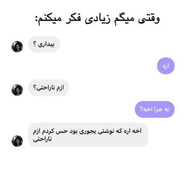 عکس مود ویسگون