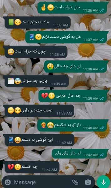 عکس مود ویسگون