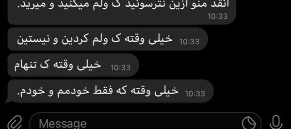 عکس مود ویسگون