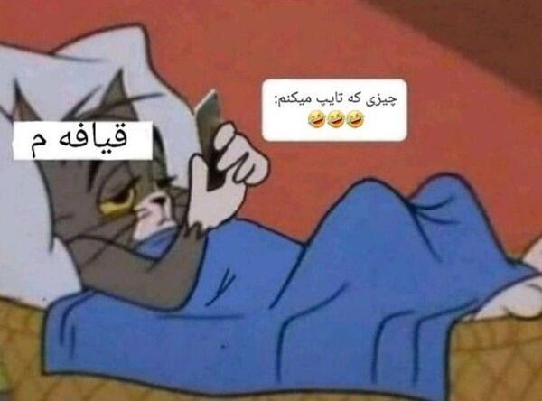 عکس مود ویسگون