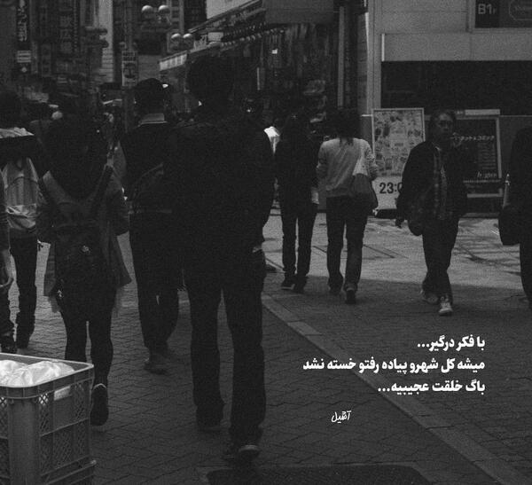 عکس مود ویسگون