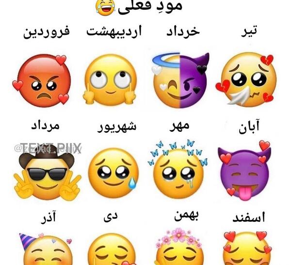 عکس مود ویسگون