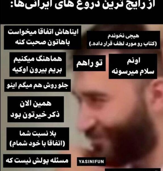 عکس مود ویسگون