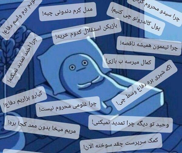 عکس مود ویسگون