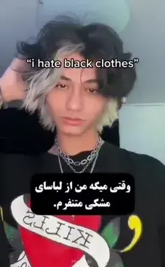 عکس مود ویسگون