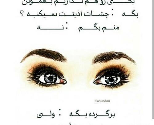 عکس نوشته خوشگل برای پروفایل دختر