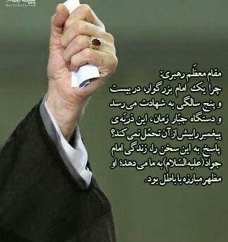 عکس نوشته زندگینامه امام جواد
