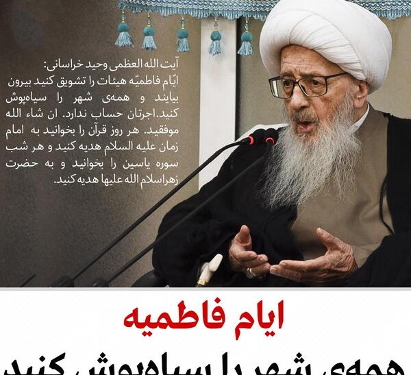 عکس نوشته از وحیده