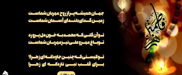 عکس نوشته از وحیده