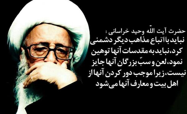 عکس نوشته از وحیده