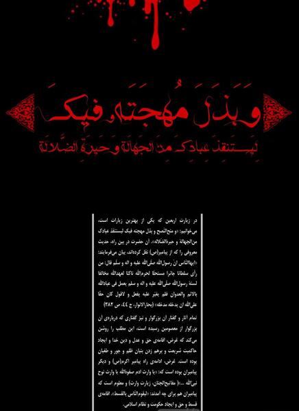 عکس نوشته از وحیده