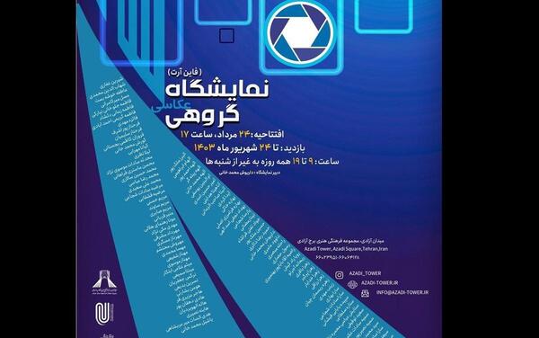 عکس ریحانه ذاکری