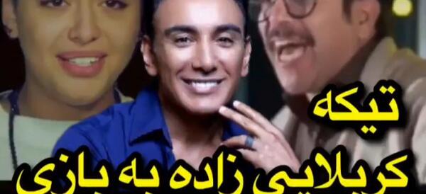 عکس ریحانه ذاکری