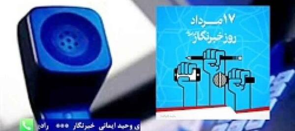 عکس ریحانه ذاکری
