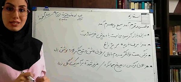 عکس ریحانه ذاکری