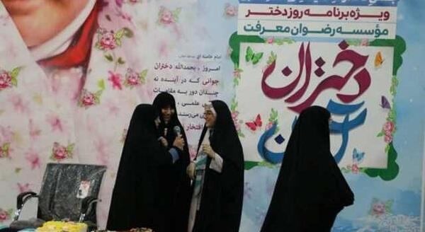 عکس ریحانه ذاکری
