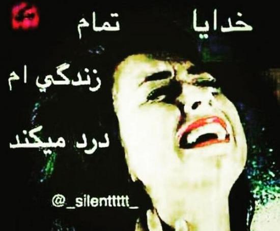 عکس پروفایل غمگین پسرانه تیکه دار