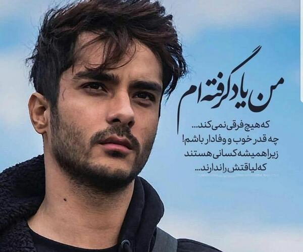 عکس پروفایل غمگین پسرانه تیکه دار