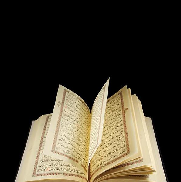 عکس قران فول اچ دی