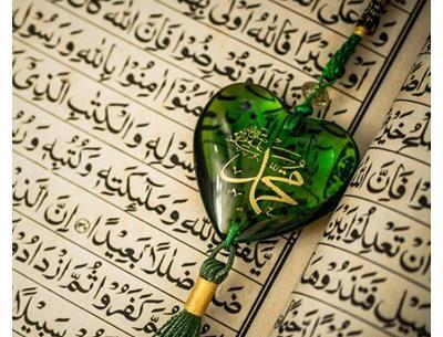عکس قران فول اچ دی