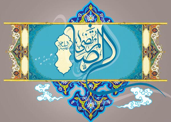 عکس قران فول اچ دی