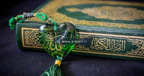 عکس قران فول اچ دی