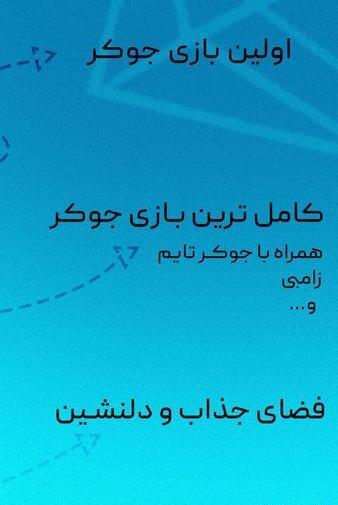 عکس تصاویر طنز جوکر