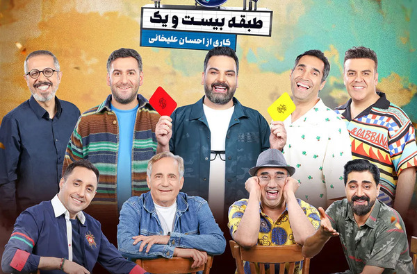 عکس تصاویر طنز جوکر