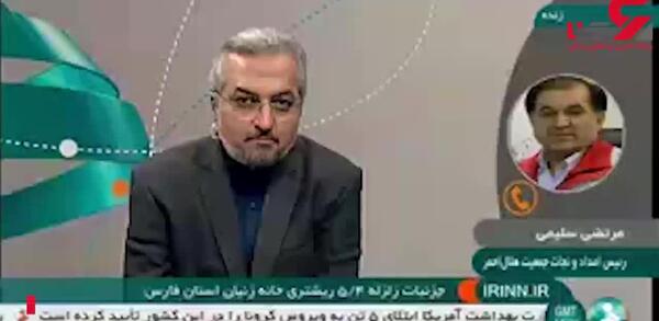 عکس زلزله شیراز