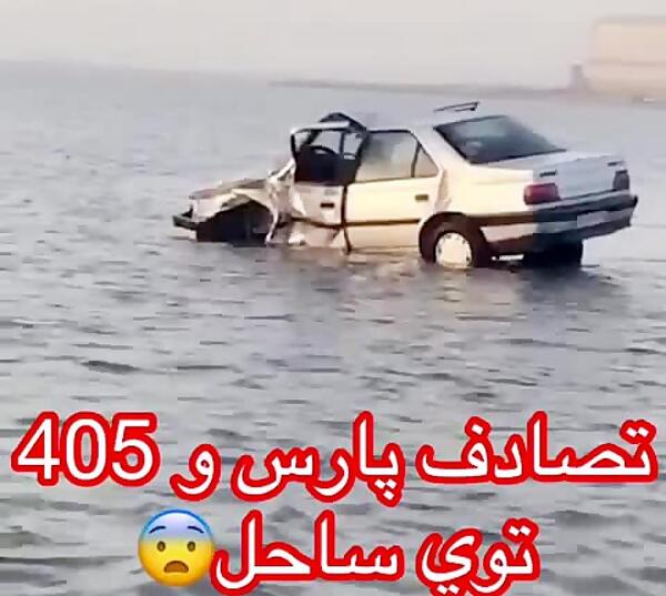 عکس پژو پارس تصادفی