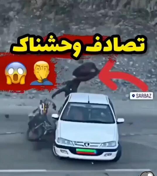 عکس پژو پارس تصادفی