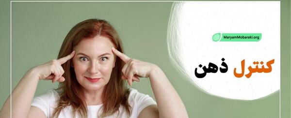 عکسی از ذهن