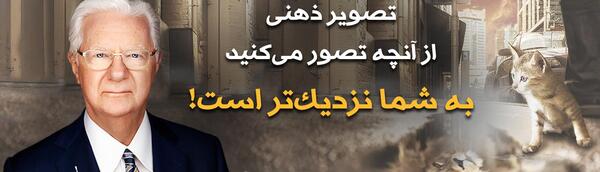 عکسی از ذهن