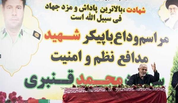 عکس شهید قنبری