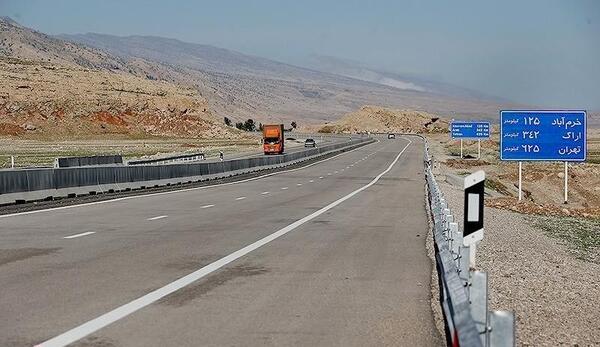عکس جاده رشت