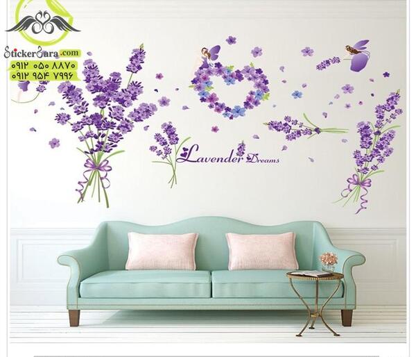 عکس استیکر دیواری