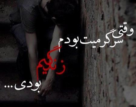 عکس پروفایل عاشقانه دونفره غمگین