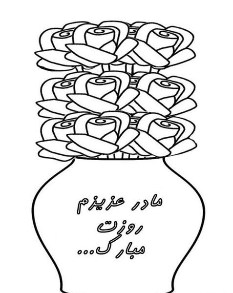 عکس نقاشی ساده و زیبا روز مادر
