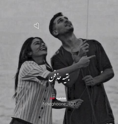 عکس دونفره عاشقانه رنگی