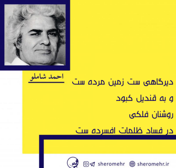 عکس نوشته پسرم ماهان