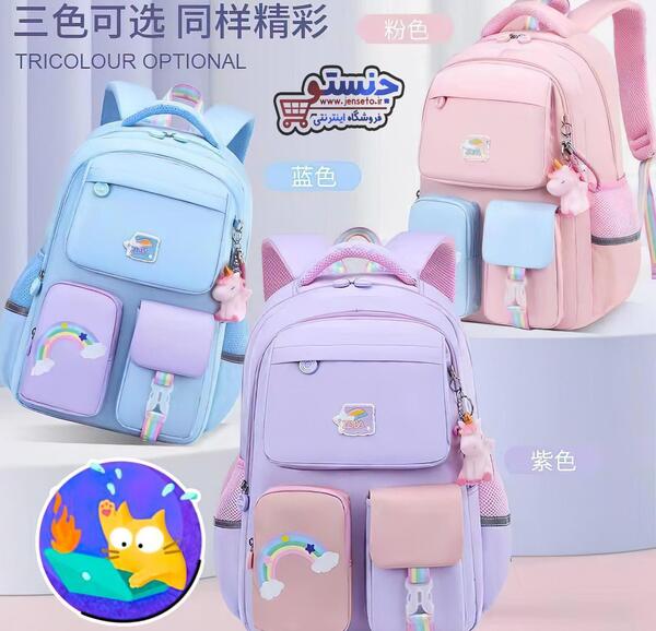 عکس کیف مدرسه دخترانه فانتزی